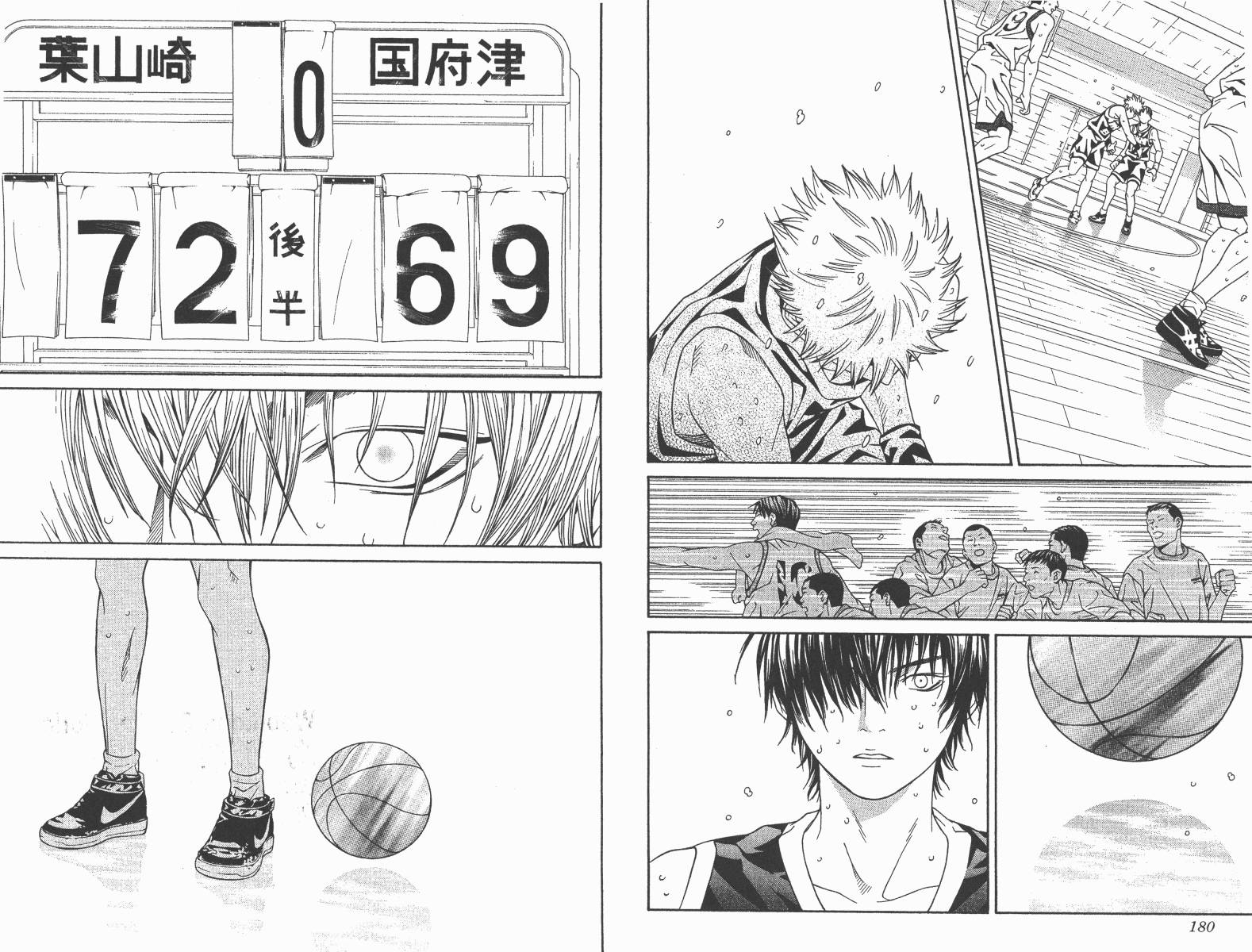 梦幻篮球 第13卷 第90页