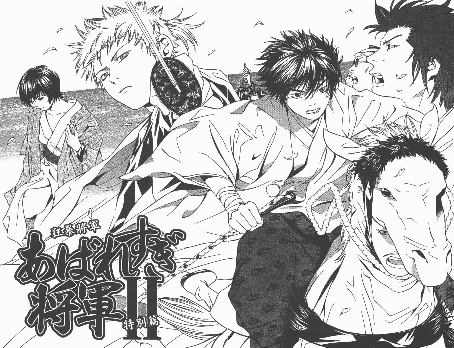 梦幻篮球 第13卷 第100页