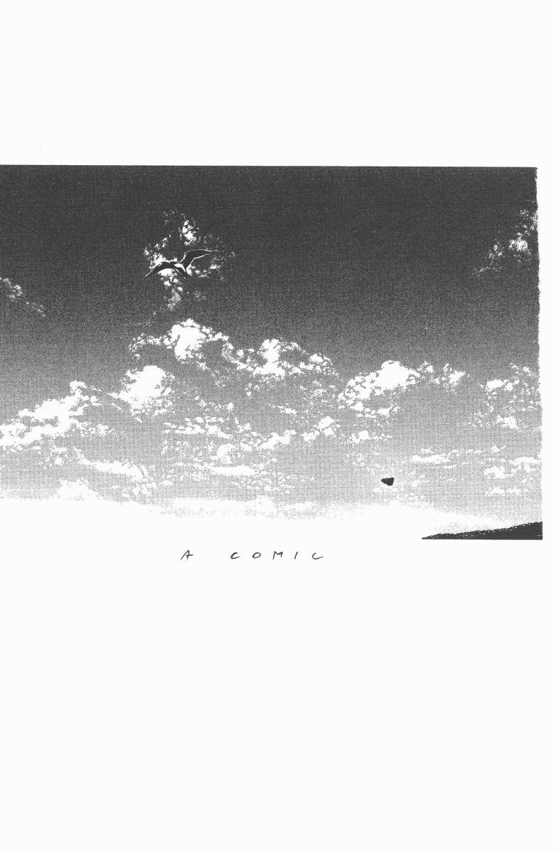 梦幻篮球 第14卷 第1页