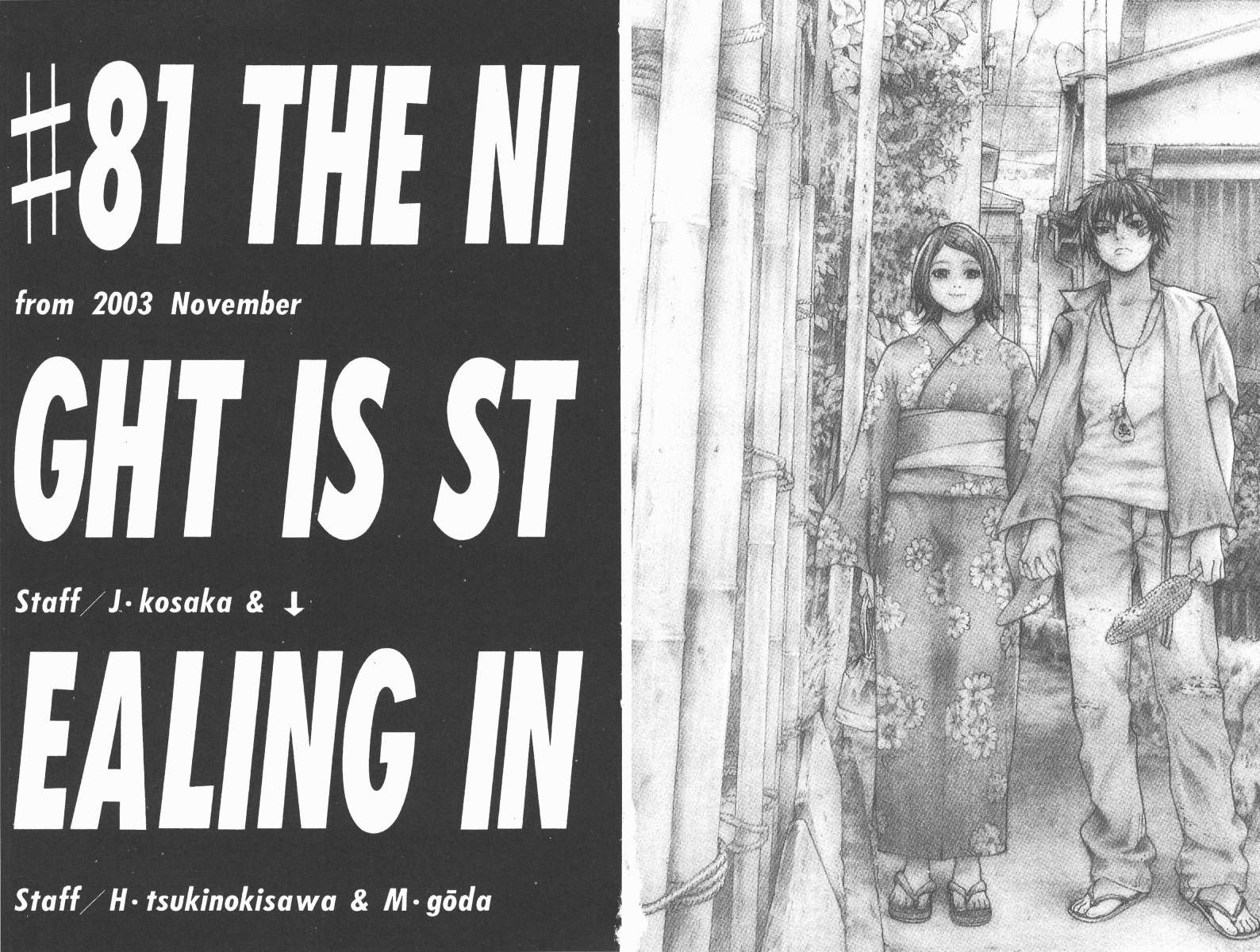 梦幻篮球 第14卷 第5页