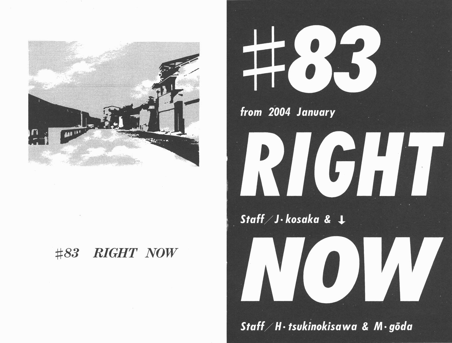 梦幻篮球 第14卷 第31页