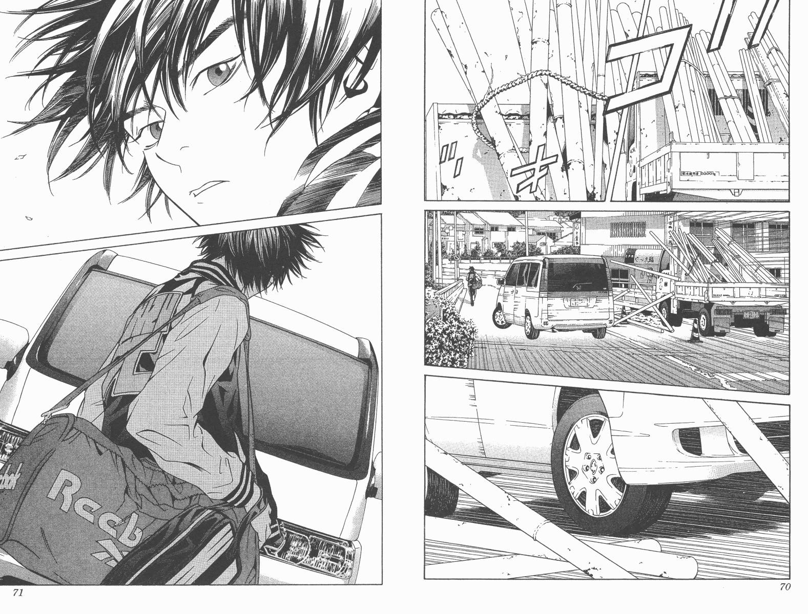 梦幻篮球 第14卷 第36页