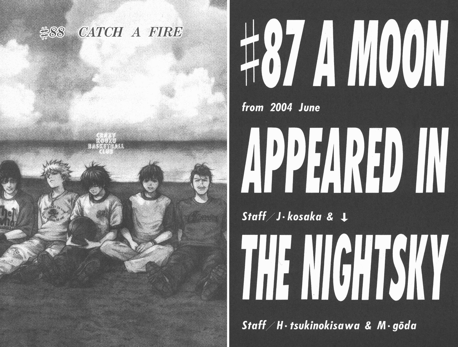 梦幻篮球 第14卷 第102页