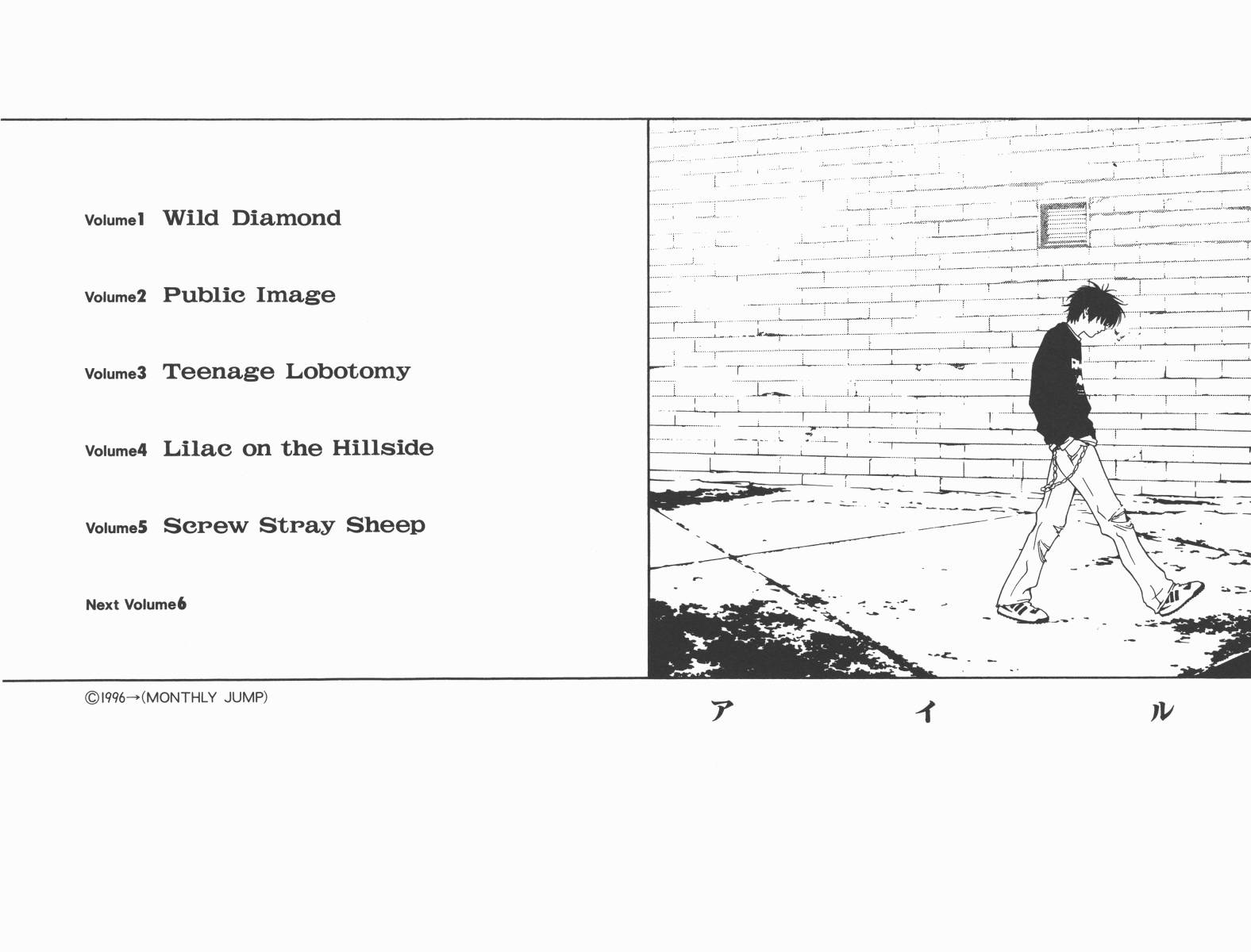 梦幻篮球 第5卷 第101页