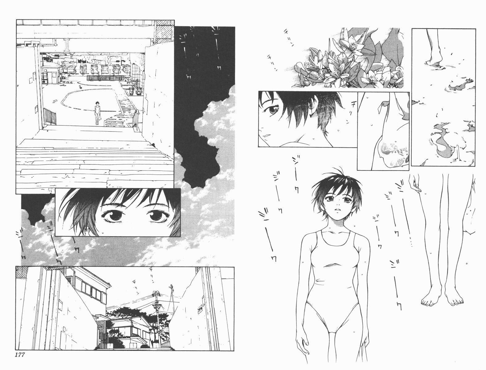 梦幻篮球 第6卷 第88页