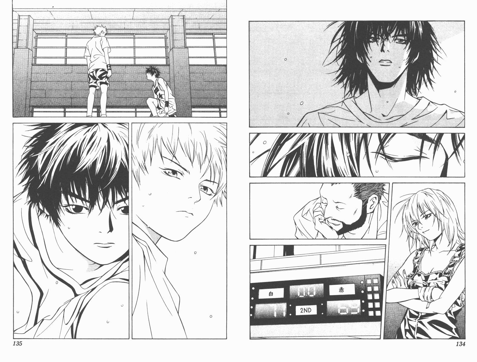 梦幻篮球 第7卷 第67页