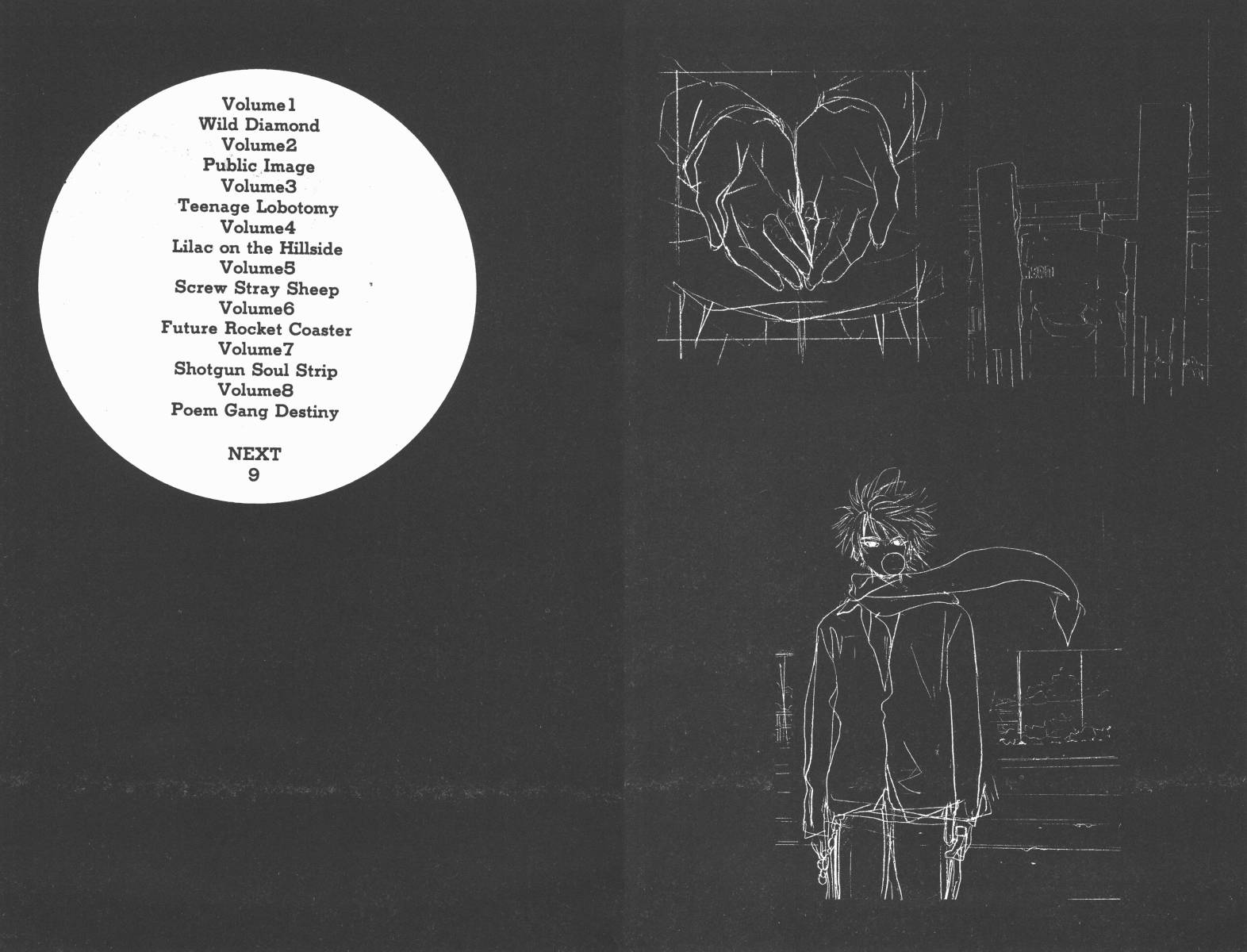 梦幻篮球 第8卷 第104页