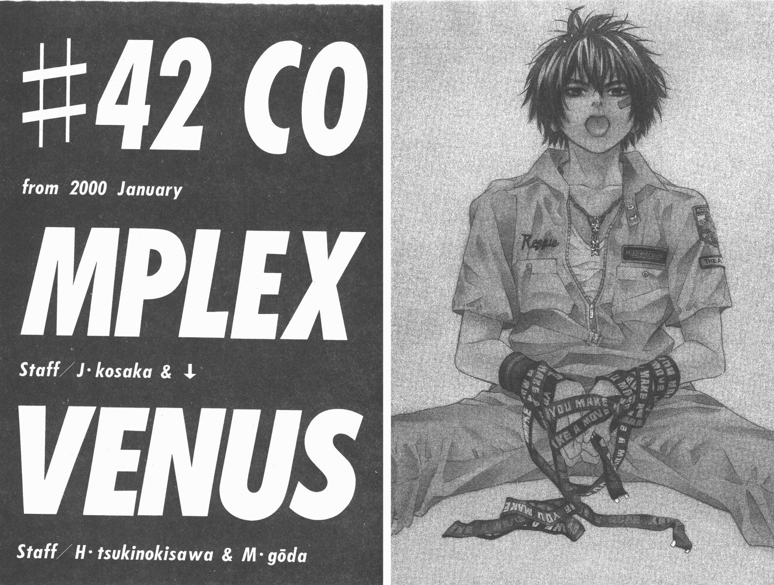 梦幻篮球 第9卷 第4页