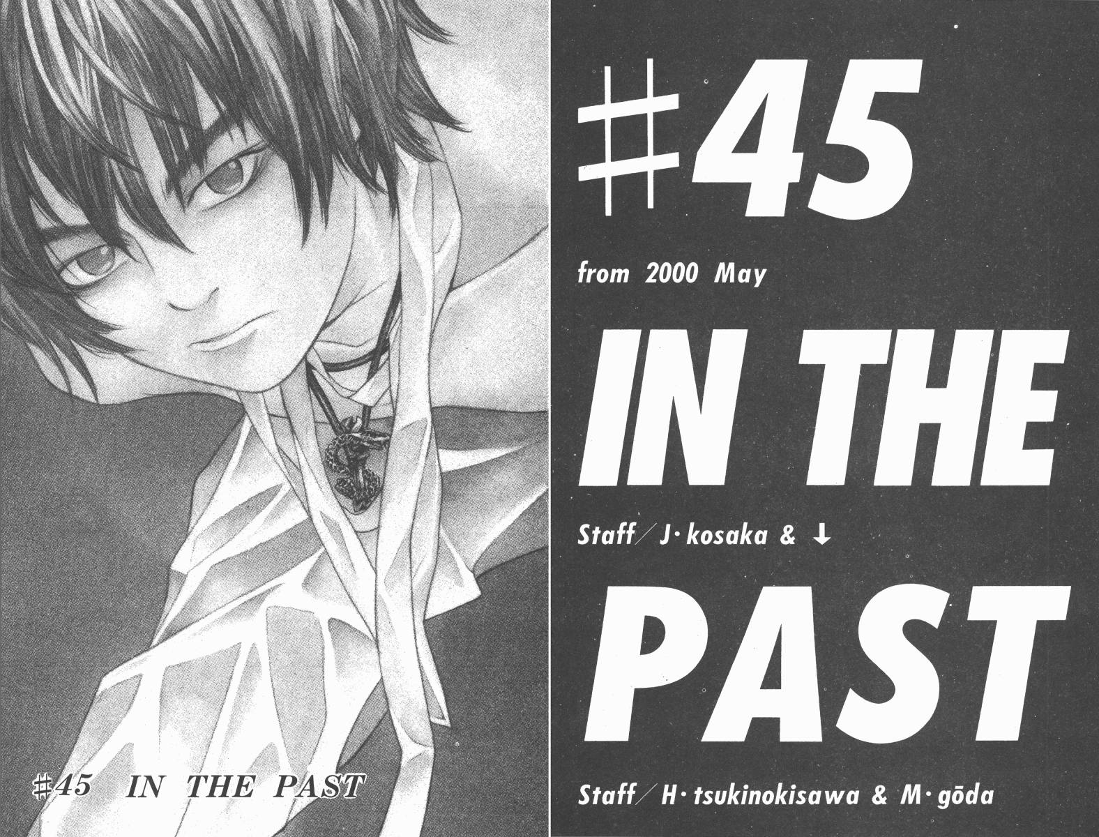 梦幻篮球 第9卷 第53页