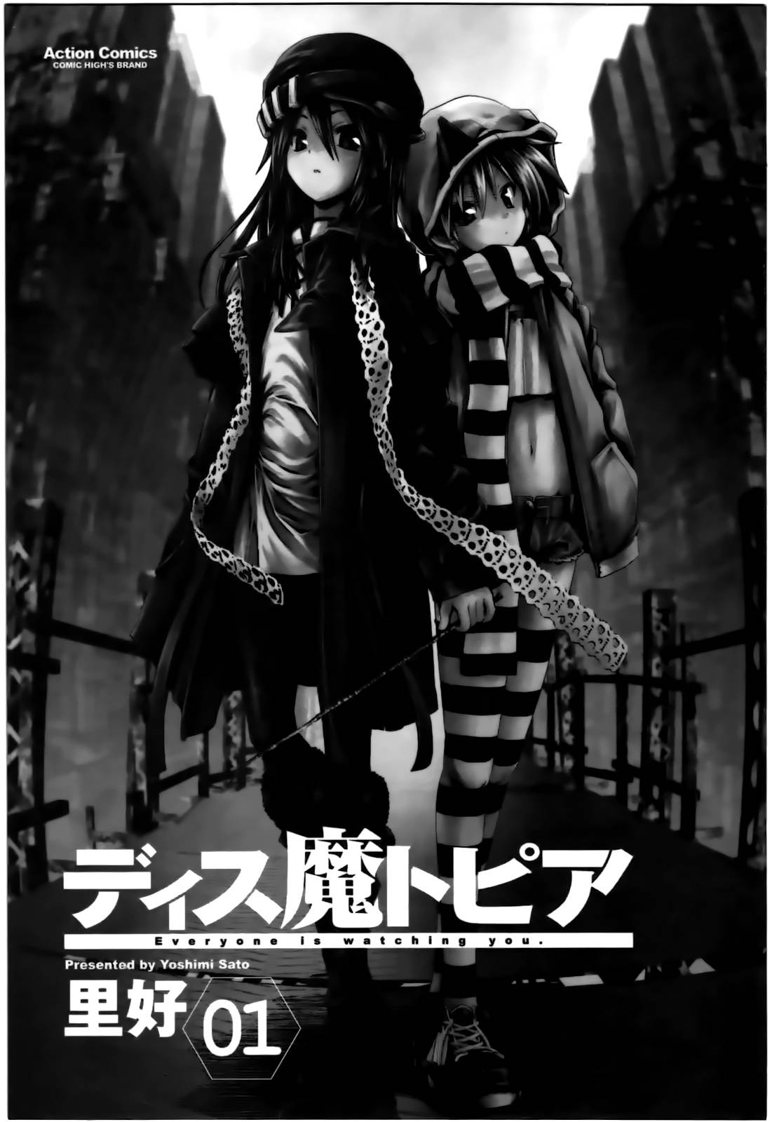 魔黑理想乡第1话图