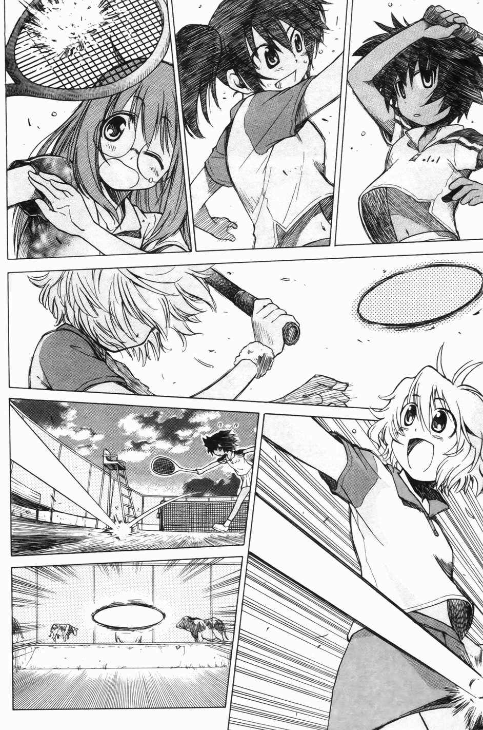 迷糊软网社 第1卷 第28页