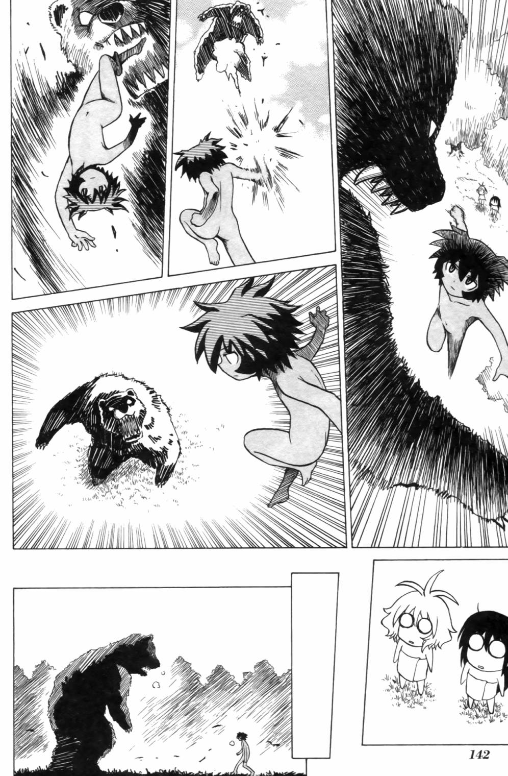 迷糊软网社 第2卷 第143页