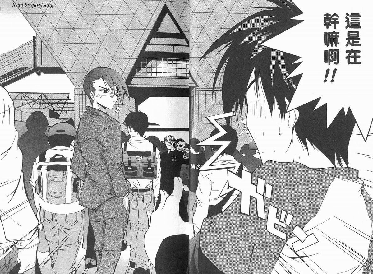 漫画同人会第1卷图