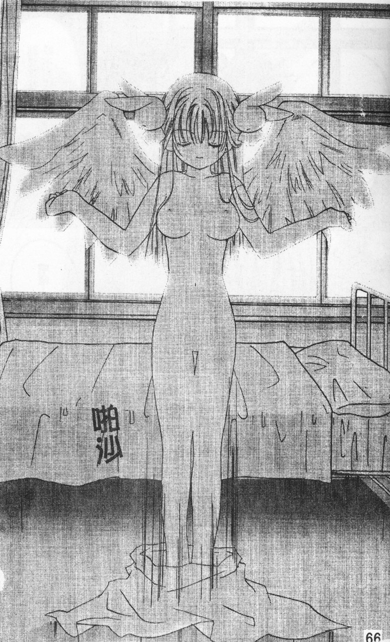 迷糊天使漫画-图64