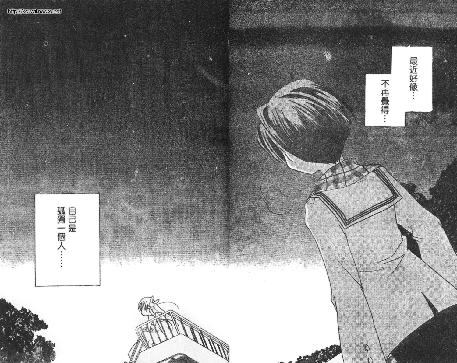 迷糊天使漫画-图79