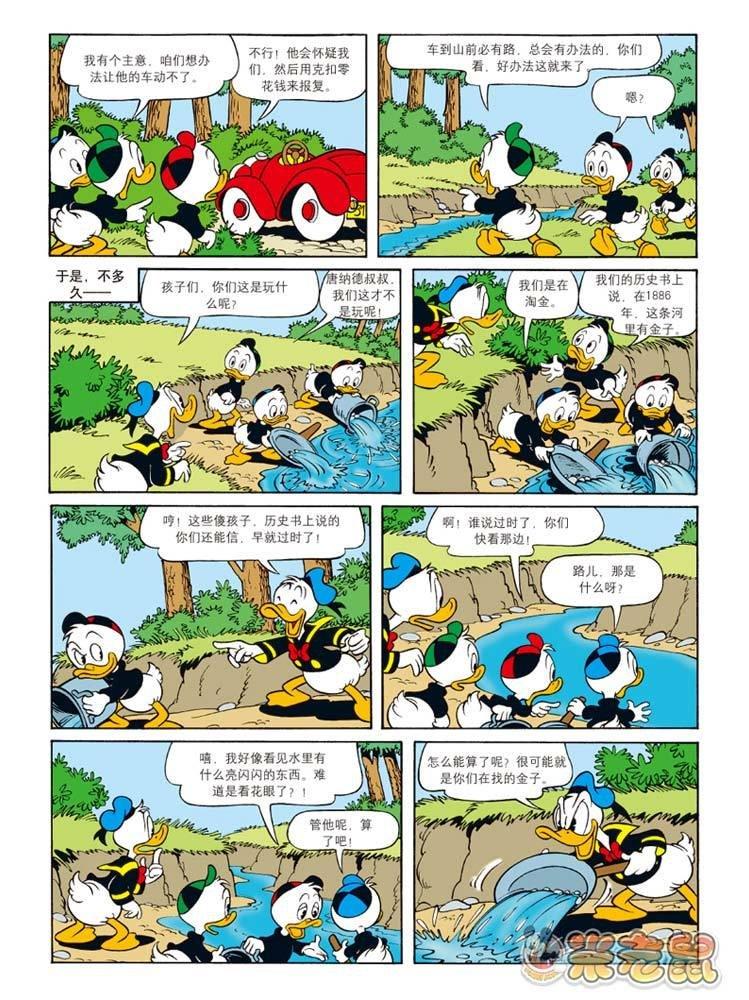 米老鼠第23卷图