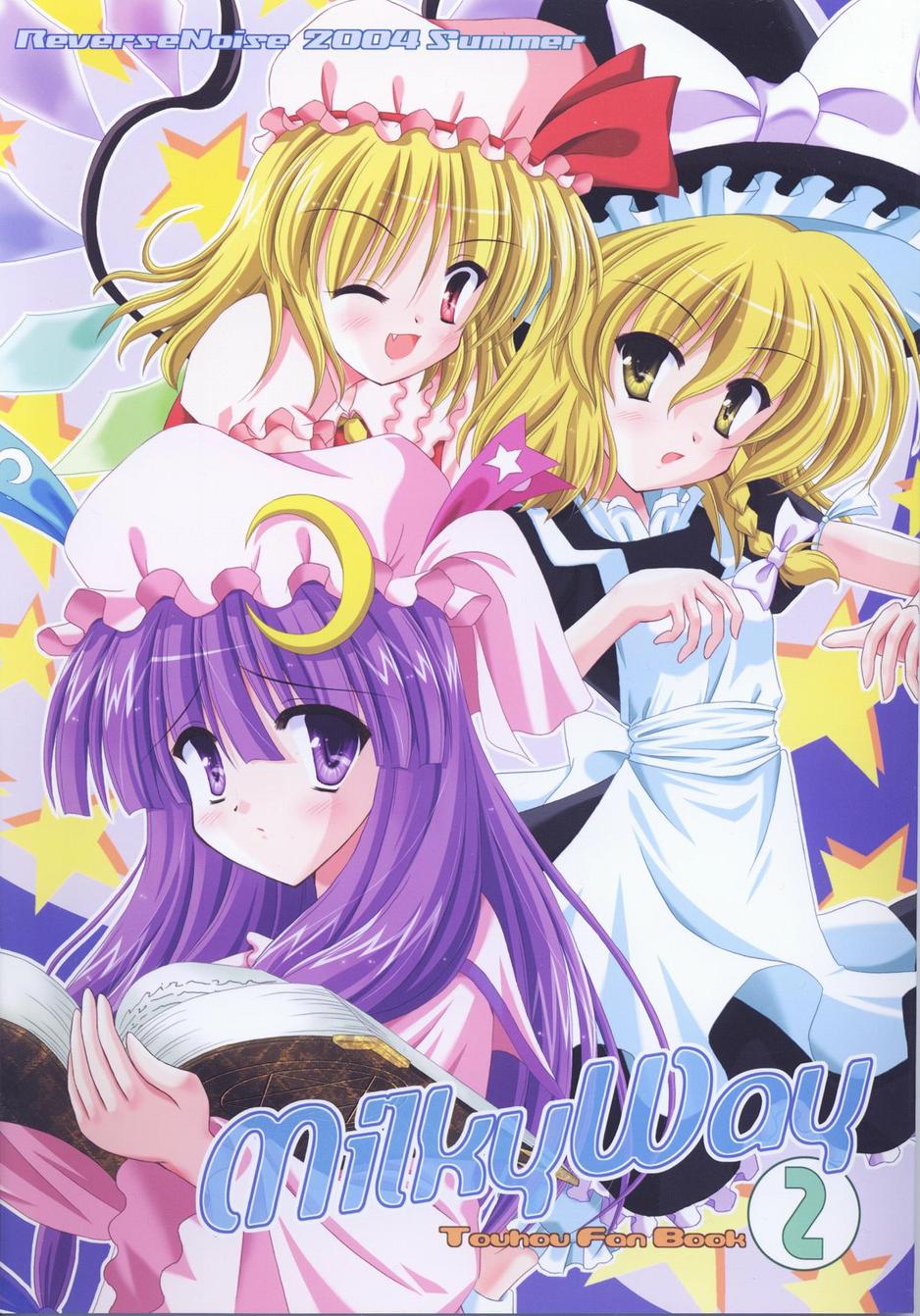 milkyway第2话图