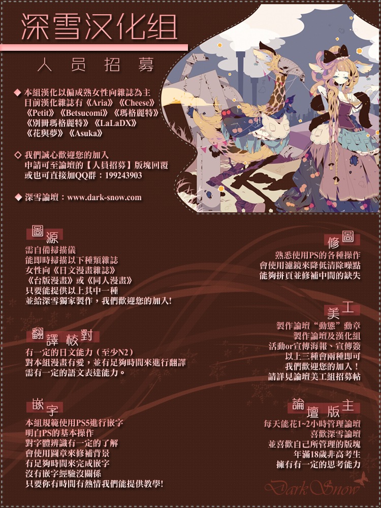 密命第1话图