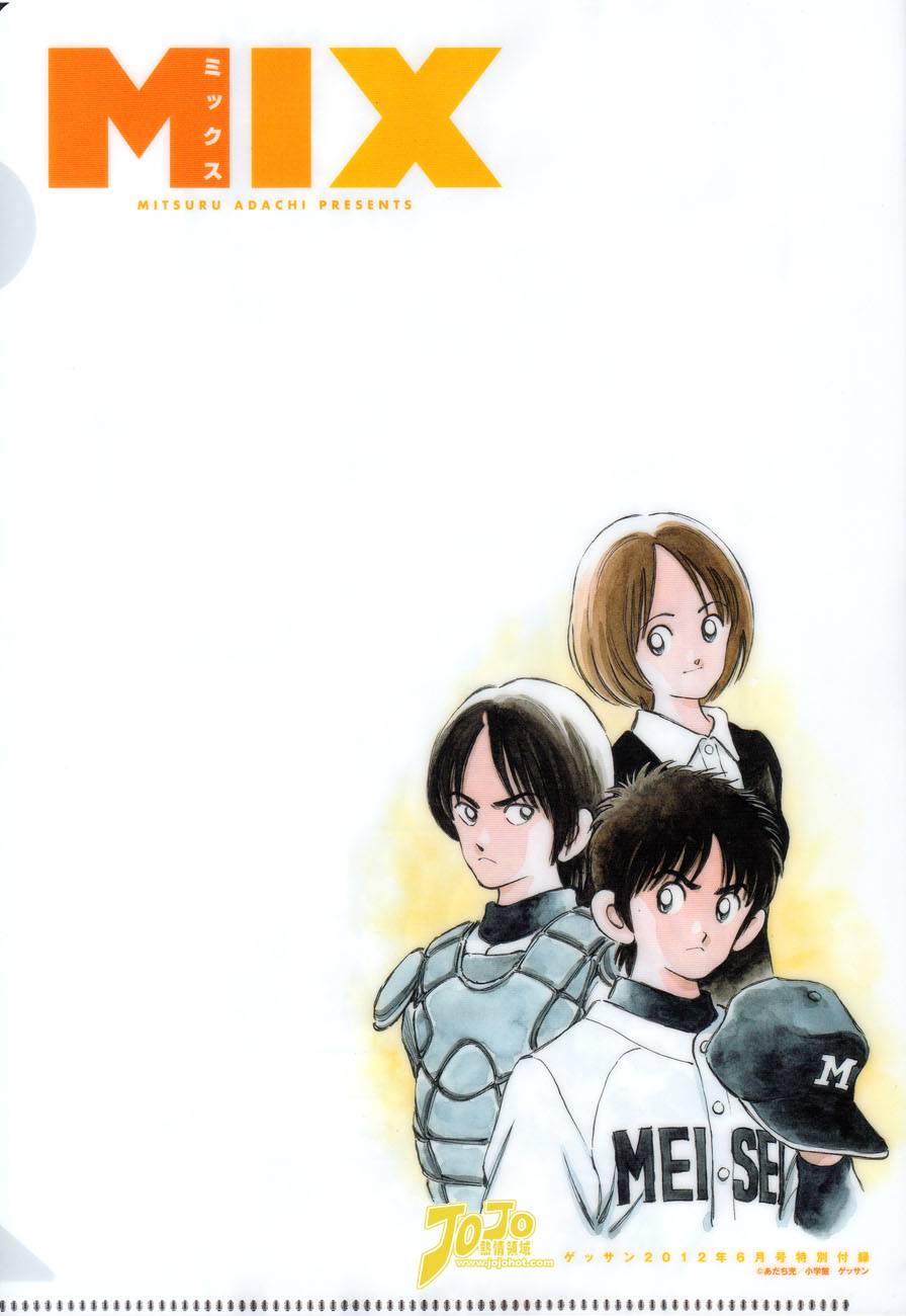 MIX第1话图