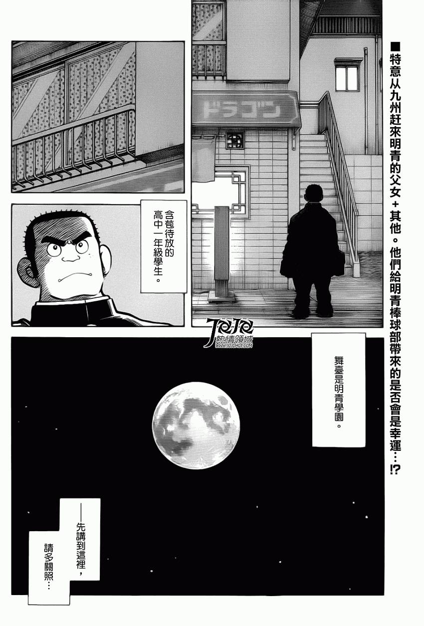 MIX第15话图