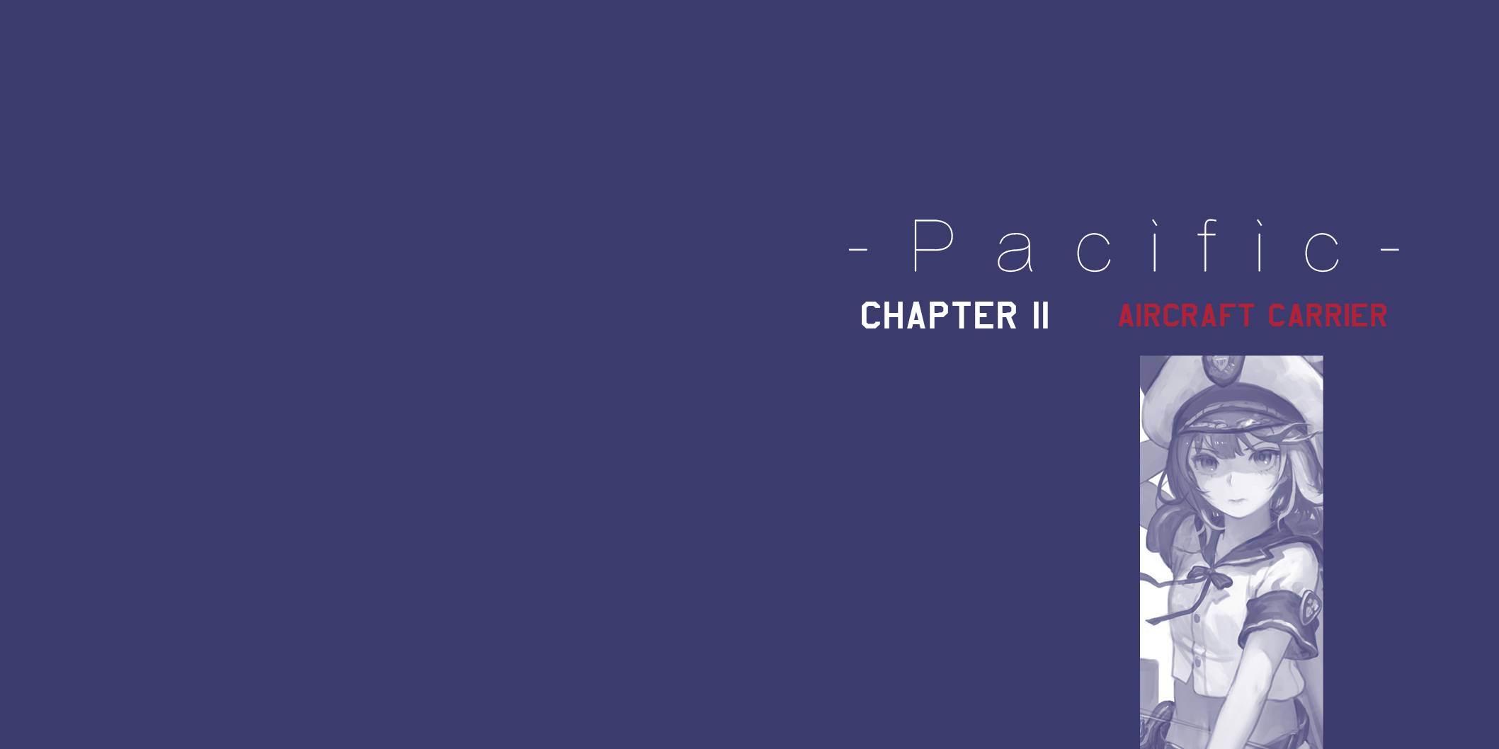 美舰本-Pacific- 全1话 第8页