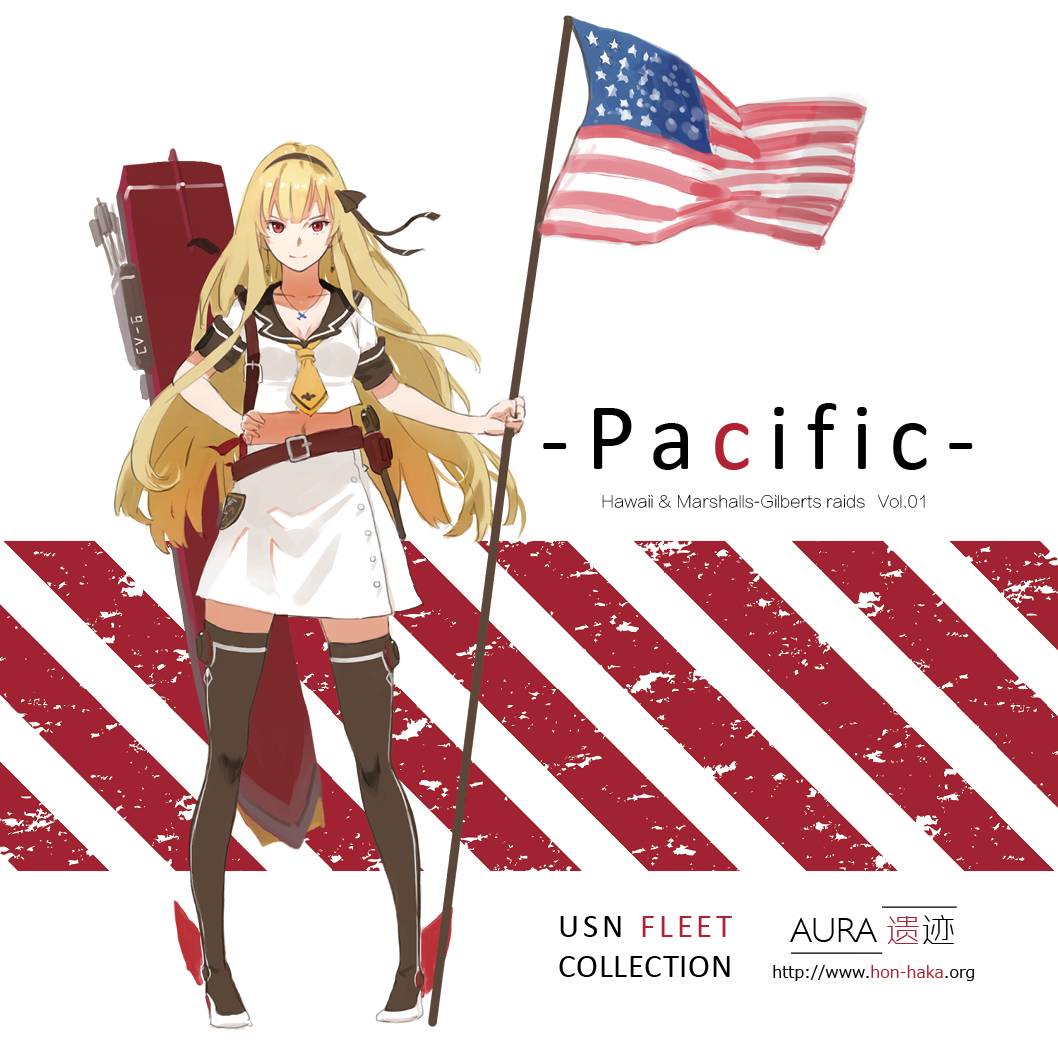 美舰本-Pacific- 全1话 第28页