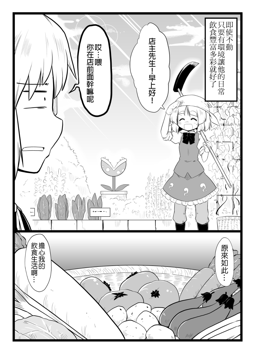 冥界产地直葬全1话图