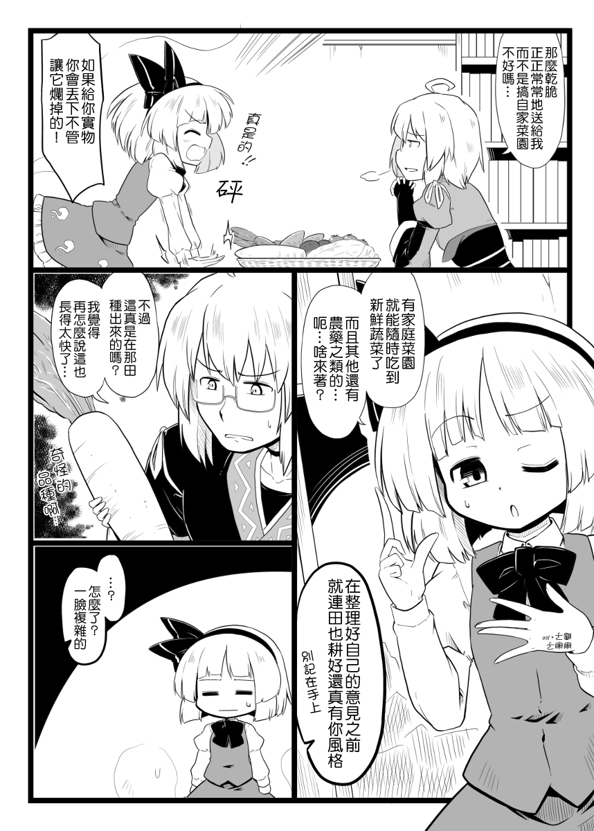 冥界产地直葬全1话图