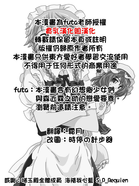 冥界产地直葬全1话图