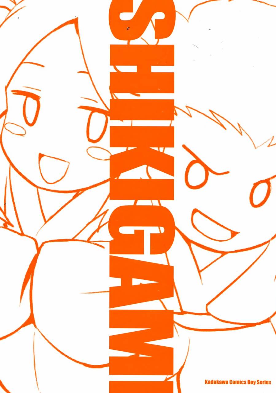 魔具少女第3卷图