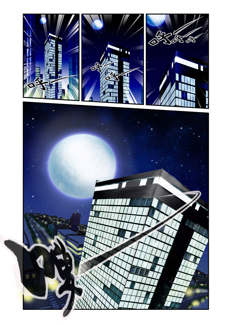 魔界佣兵 第1话 第0页