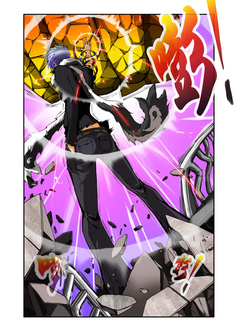 魔界佣兵 第1话 第4页