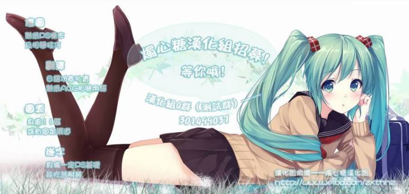 莫可与扭曲的杀人鬼第1话图