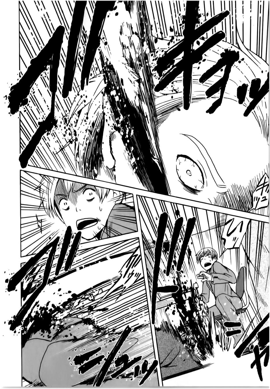 莫可与扭曲的杀人鬼 第13话 第23页