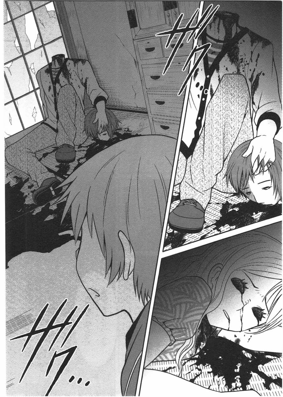 莫可与扭曲的杀人鬼 第2话 第31页