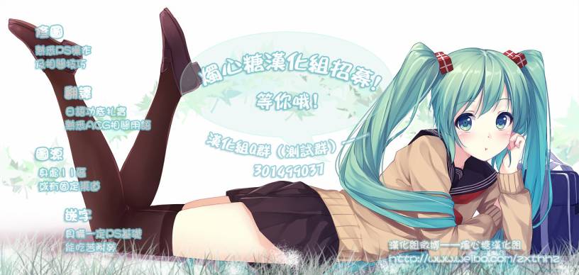 莫可与扭曲的杀人鬼第3话图