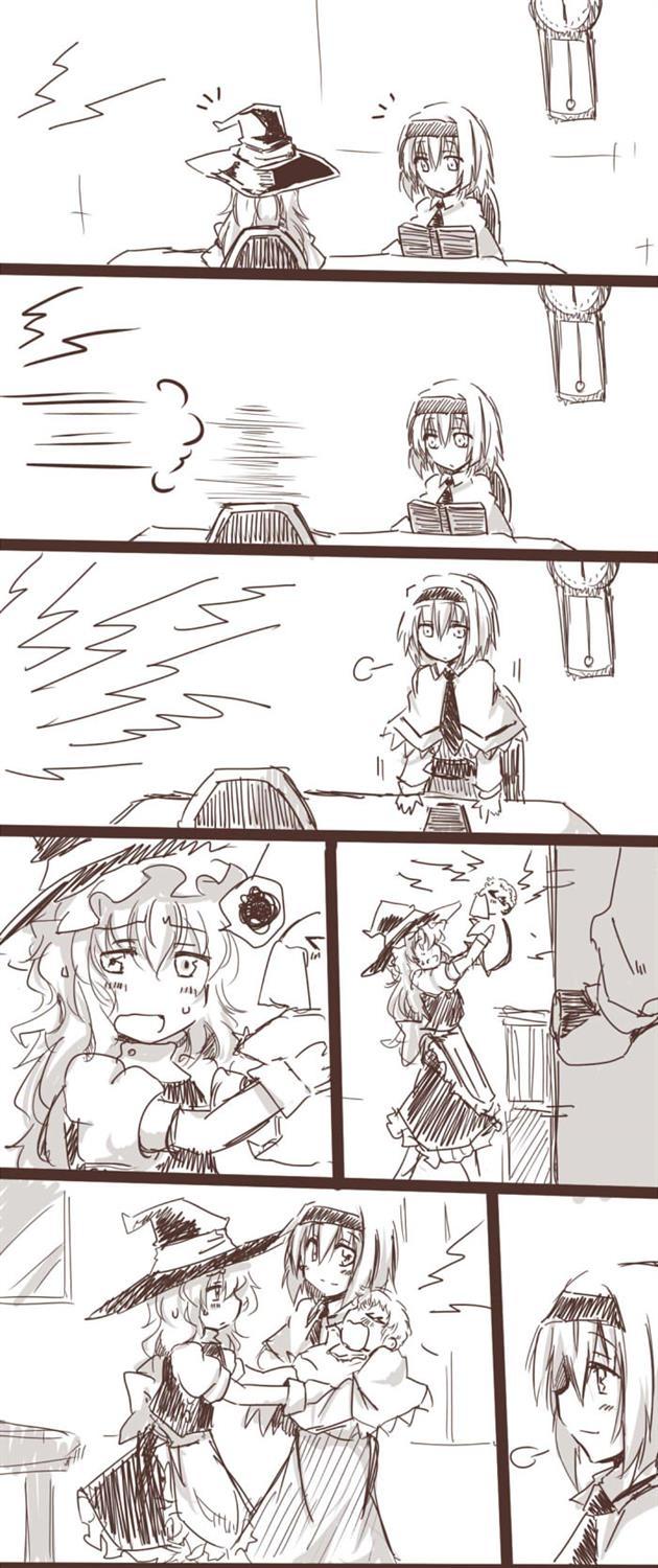 魔理爱丽的育儿故事第3话图