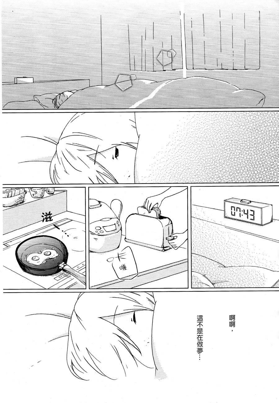 美丽从心变化全1话图