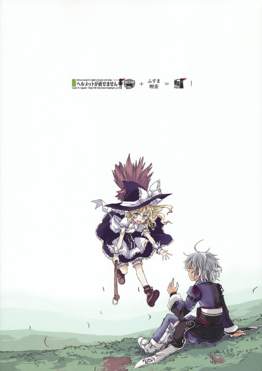 魔霖魔霖。#reload全1话图