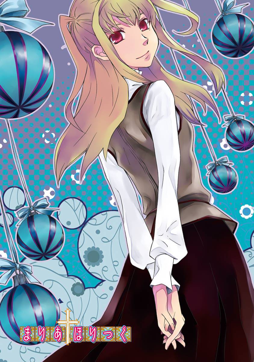 玛利亚狂热第56话图