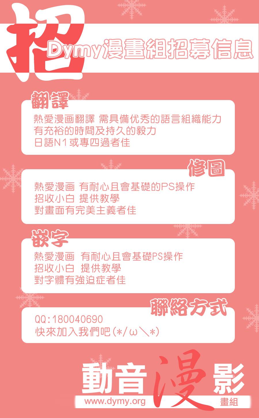 玛利亚狂热第57话图
