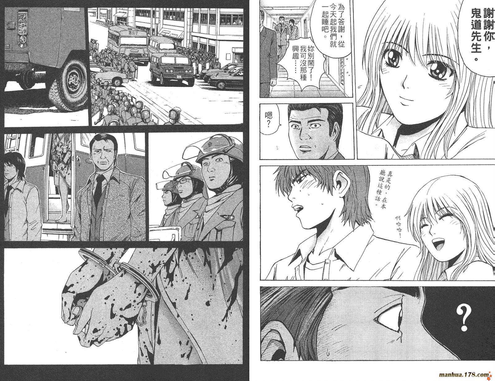 麻辣野玫瑰Zero第2卷图