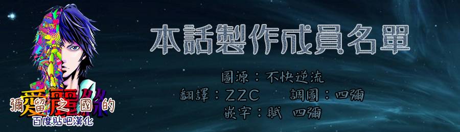 弥留之国的爱丽丝特别10图