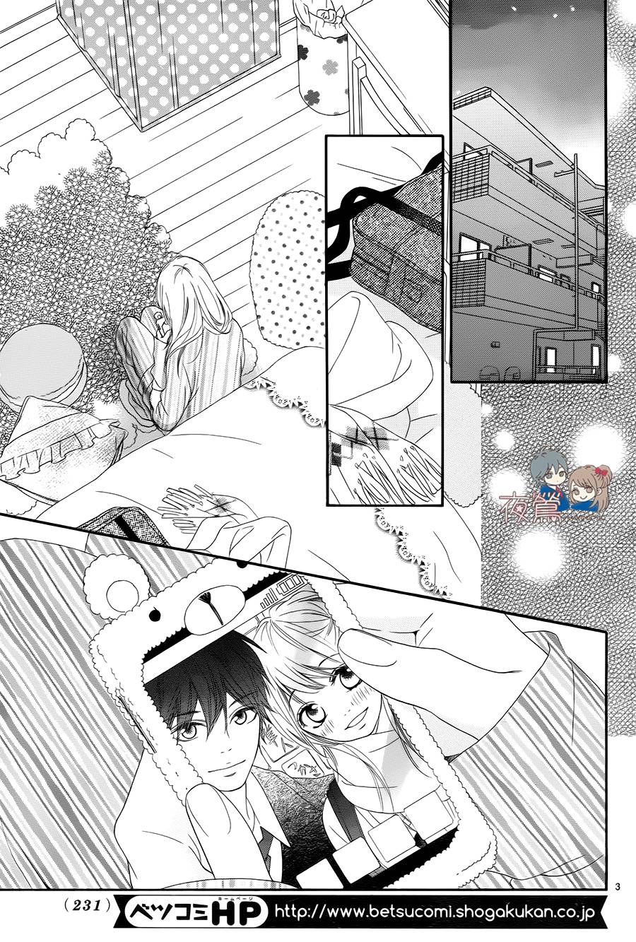 迷路在名为你的世界第20话图