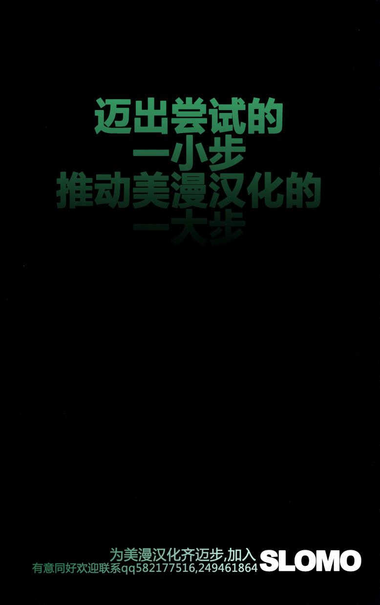 秘密复仇者v1第1卷图
