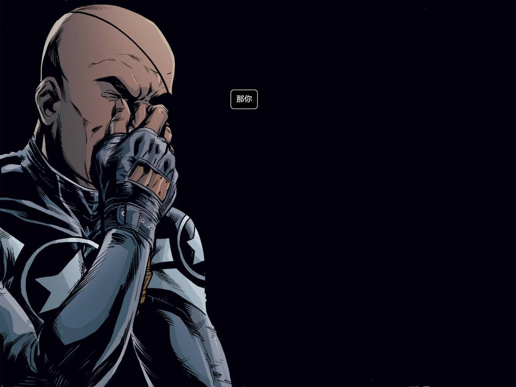 秘密复仇者无限漫画第1卷图