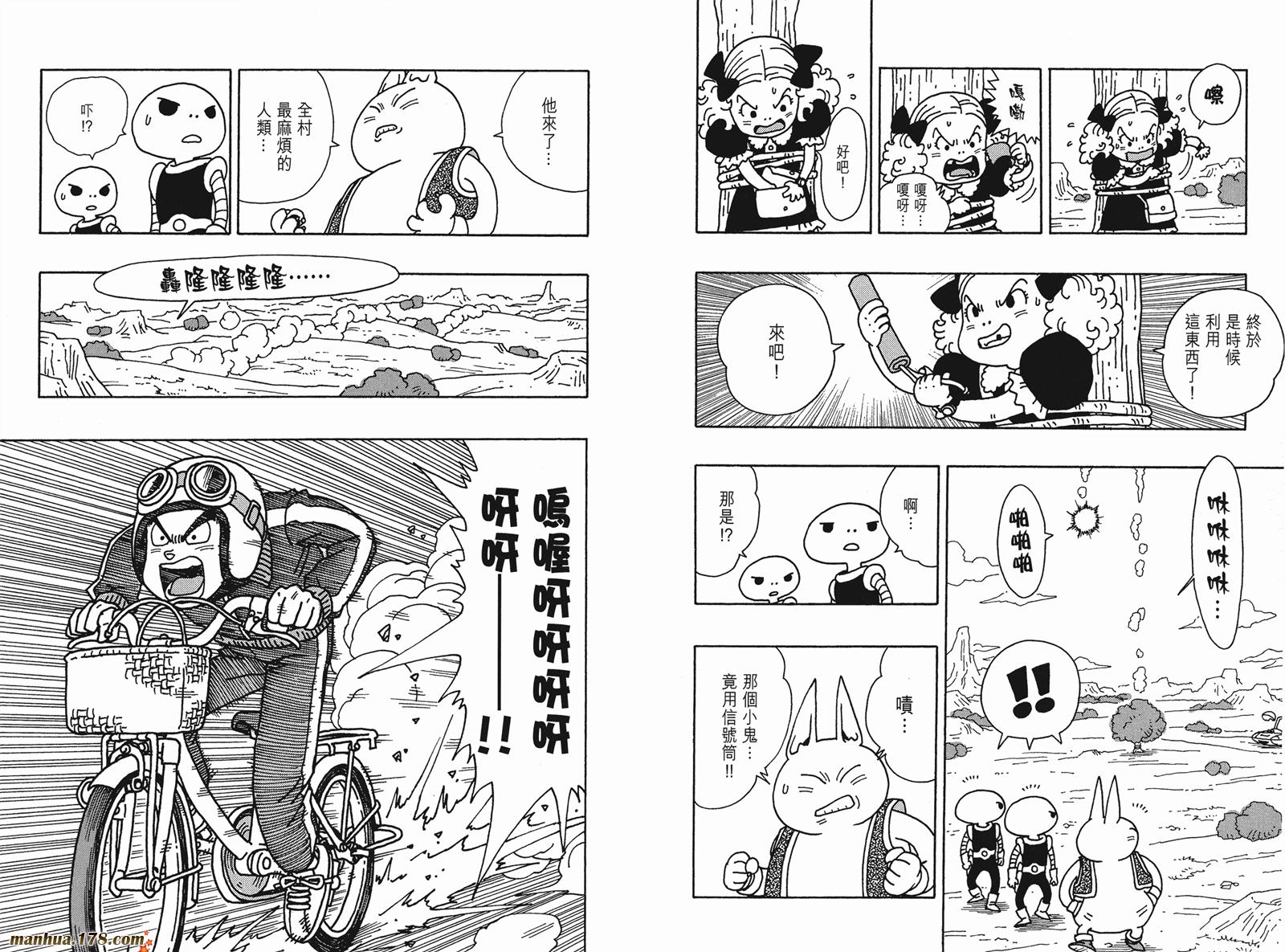 猫魔人Z全1卷图