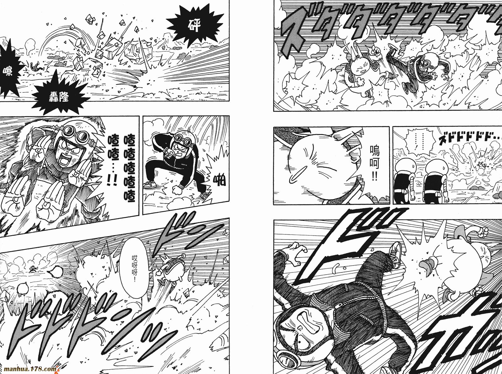 猫魔人Z全1卷图