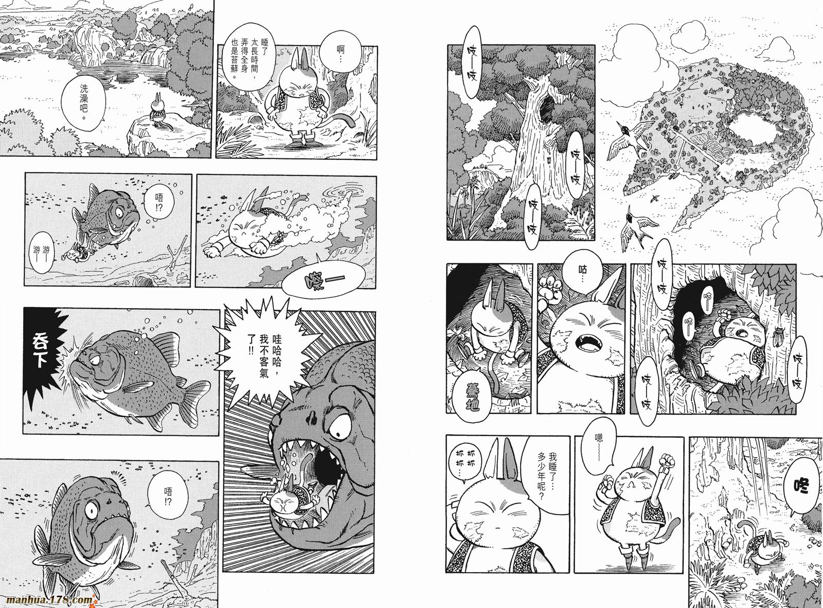 猫魔人Z全1卷图