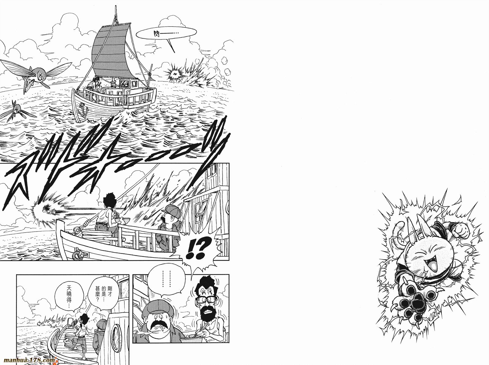 猫魔人Z全1卷图